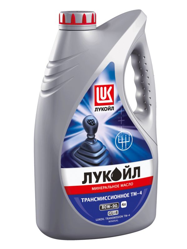 6e28a33c-3ff8-11e4-bc9f-001e673659ad Лукойл ТМ-4 SAE 80W-90 GL-4 (4л)