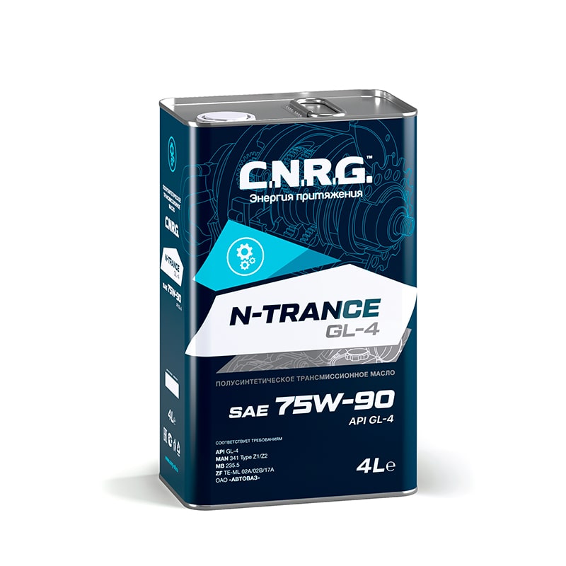 Масло трансмиссионное C.N.R.G SAE75W-90 GL-4 (4л)