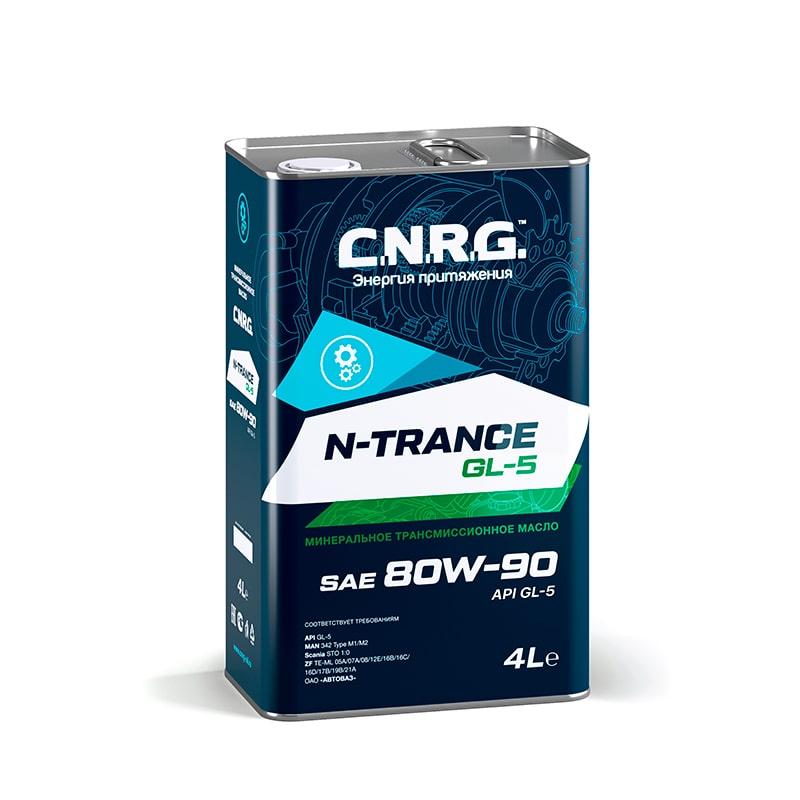 addbe08d-ef5d-11e5-9b7c-0cc47a3200a7 Масло трансмиссионное C.N.R.G SAE80W-90 GL-5 (4л)
