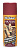 HG5202 FOAM CLEANER&STAIN REMOVER SUPER STUFF Очиститель обивки, пятновыводитель (623г)