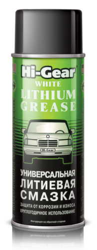 0e5b7649-7ea5-11e4-977b-001e673659ad HG5503 WHITE LITHIUM GREASE Универсальная литиевая смазка (аэр.